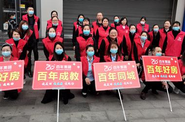 ＂我健康，我發(fā)展，我與百年共長跑＂（之二）