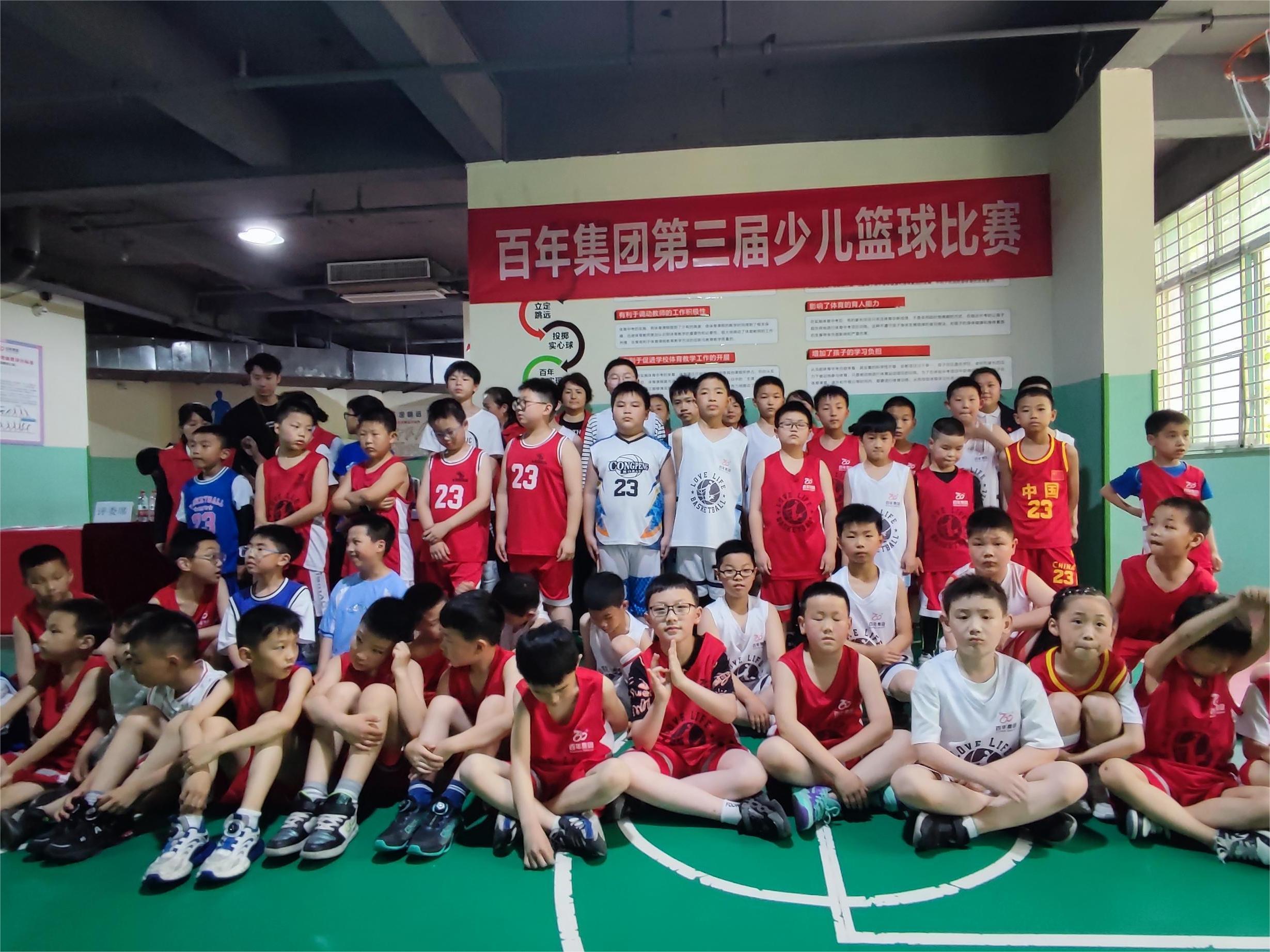 第三屆百年品學(xué)教育“百年杯”少兒籃球賽圓滿完成