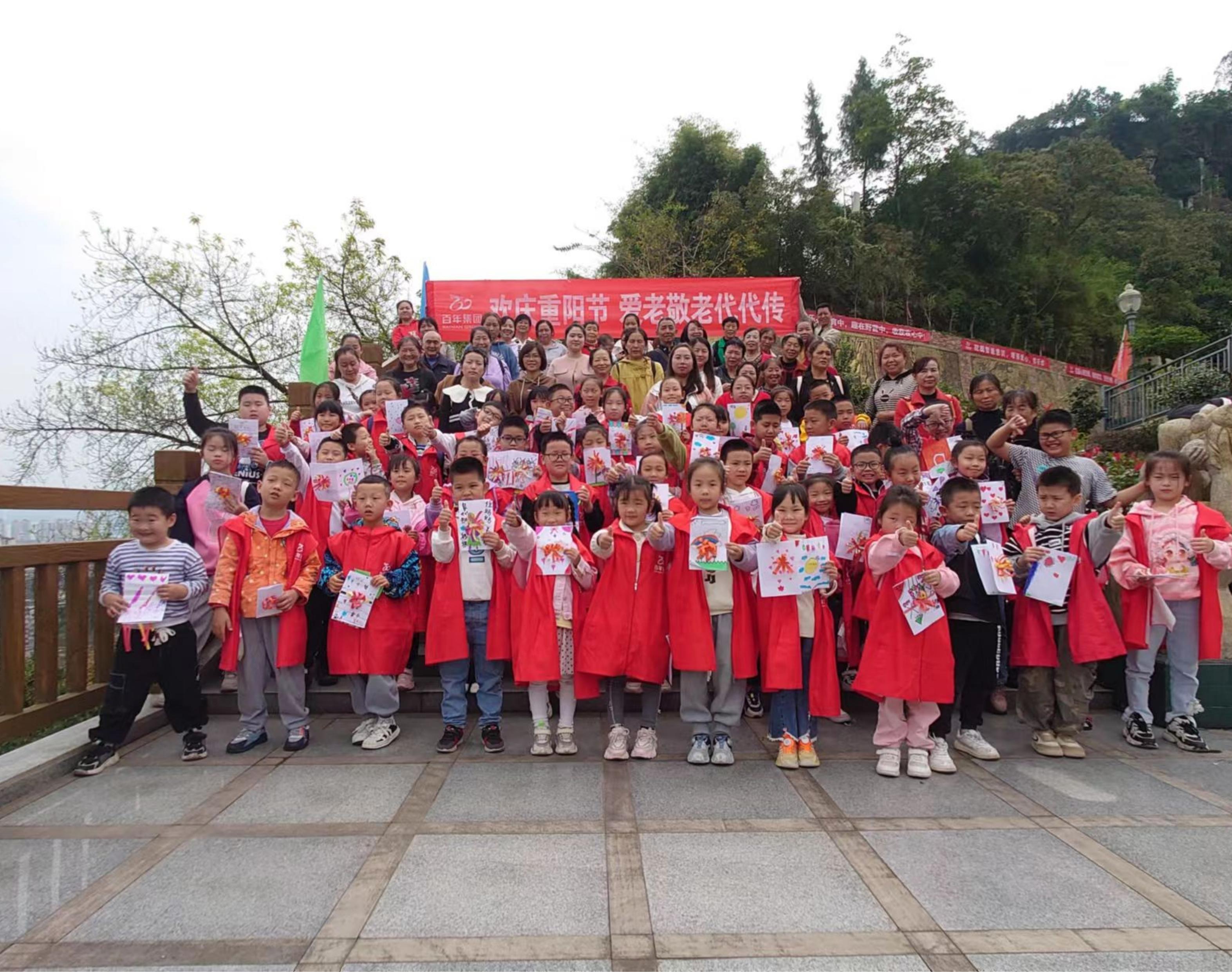歡慶重陽節(jié)·愛老敬老代代傳丨百年品學教育重陽研學活動