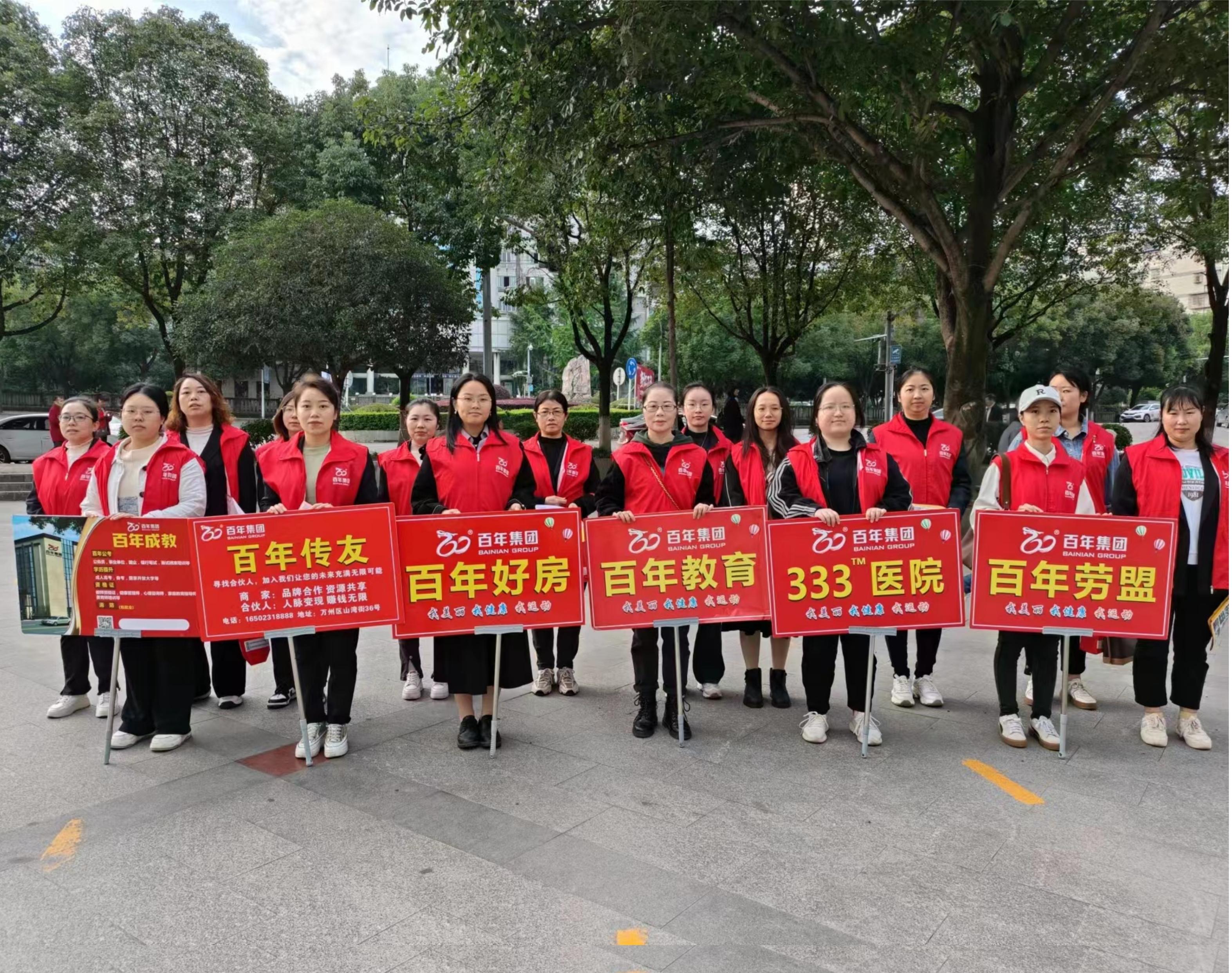 2023年11月全民健康運動活動丨我健康，我 發(fā)展，我與百年共長跑