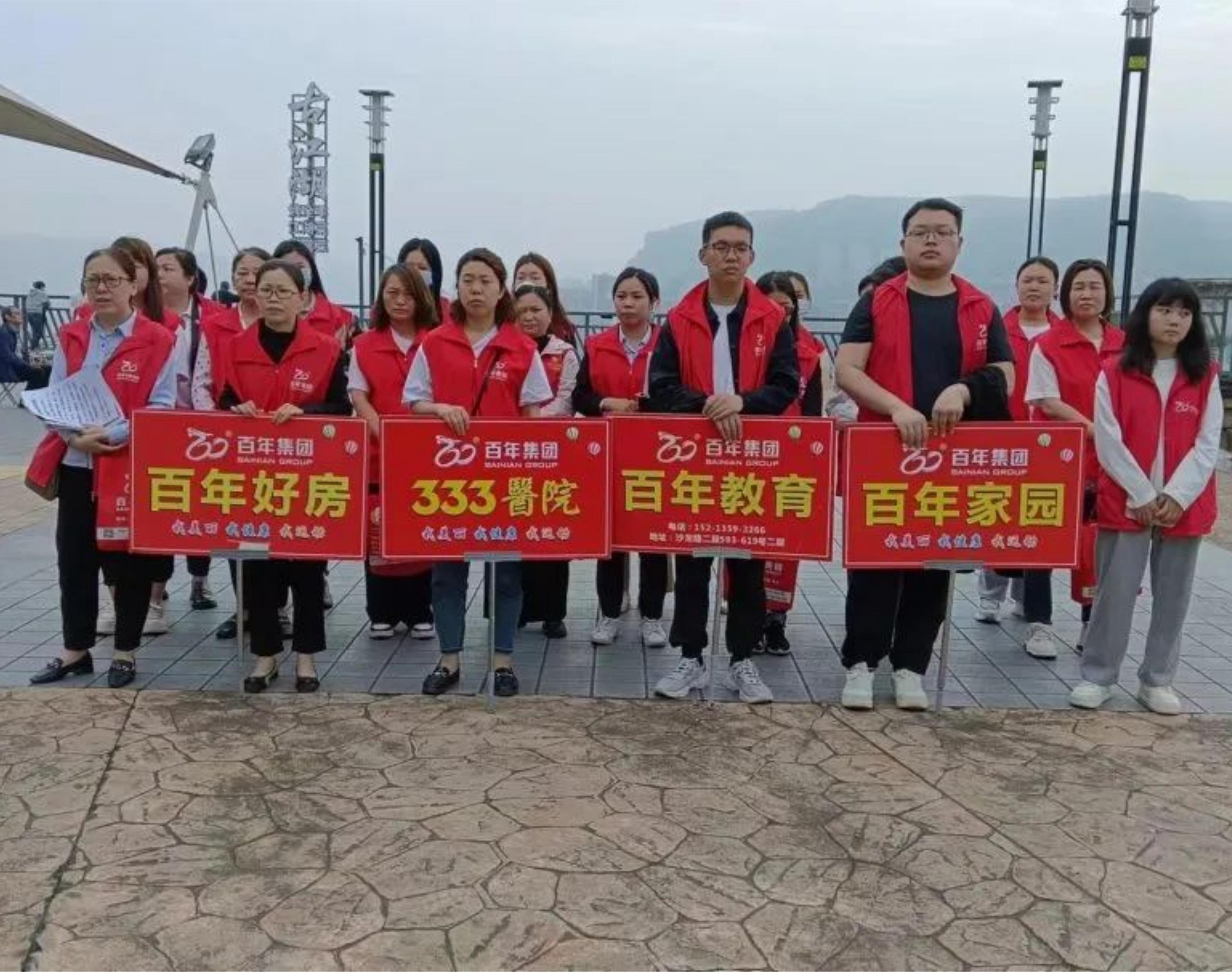 2024年4月全民健康運動丨我健康，我發(fā)展，我與百年共長跑