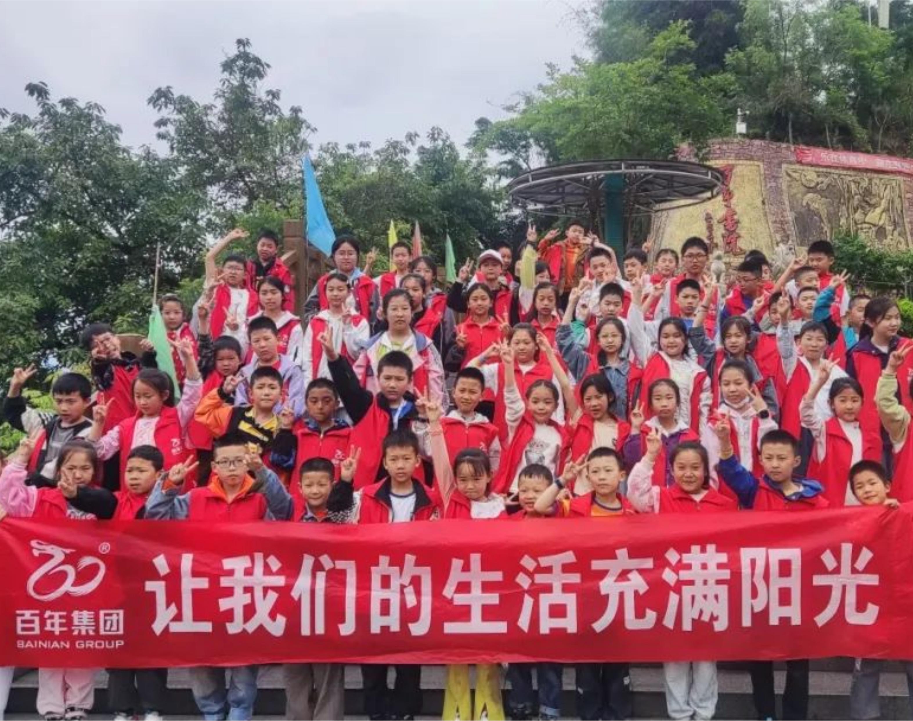 百年品學(xué)教育丨研學(xué)同鑫園之旅，探索自然之美