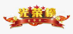 光榮榜 | 百年集團2021年第二季度最美百年人