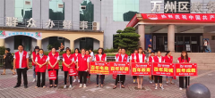 我健康、我發(fā)展，我與百年共長跑！（之十四）