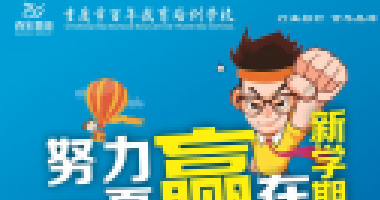 高考提前5分鐘發(fā)卷子，竟然是讓做這些的！
