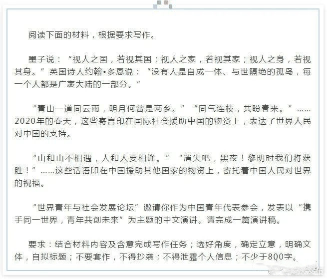 重磅|漫畫“毛筆寫人”！重慶高考作文題出爐（附：2021全國(guó)高考作文總匯+歷年重慶高考作文）