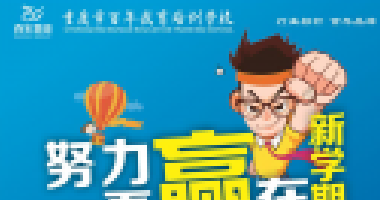 小學(xué)成績(jī)極具欺騙性！初中什么樣的孩子可以繼