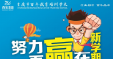 高考倒計(jì)時(shí)】最后5天，人民網(wǎng)整理這些考前調(diào)節(jié)