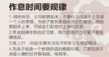 人民日報(bào)列出優(yōu)秀父母的9條標(biāo)準(zhǔn)！家長對照看看