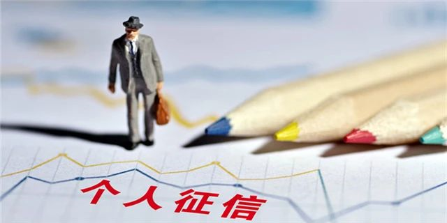 假離婚，假流水，假收入證明等行不通了！征信改版，你的購房和貸款資格有變化！