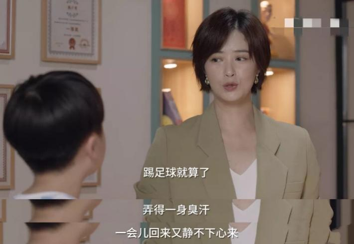 別被《小舍得》大結(jié)局騙了！這3個教育真相，90%的父母都不知道
