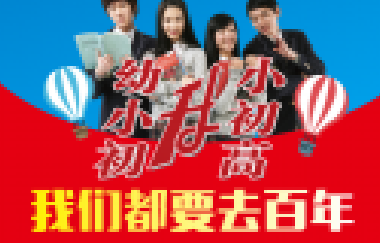 高考倒計(jì)時(shí)1個(gè)月！給全體家長(zhǎng)的建議，非常有用