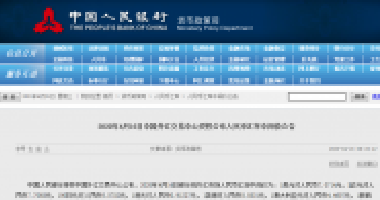 再次恭喜已經(jīng)買房的客戶！匯率破7.1了！人民幣