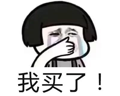 已經(jīng)買了房子的客戶恭喜你們，你們已經(jīng)賺大了！沒(méi)買房的抓緊時(shí)間買吧