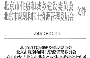 沒買房的恭喜了！國家突然宣布：買房國家出一