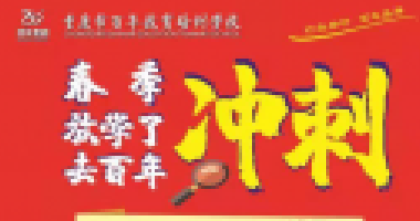 楊絳：讀書不苦，不讀書的人生才苦