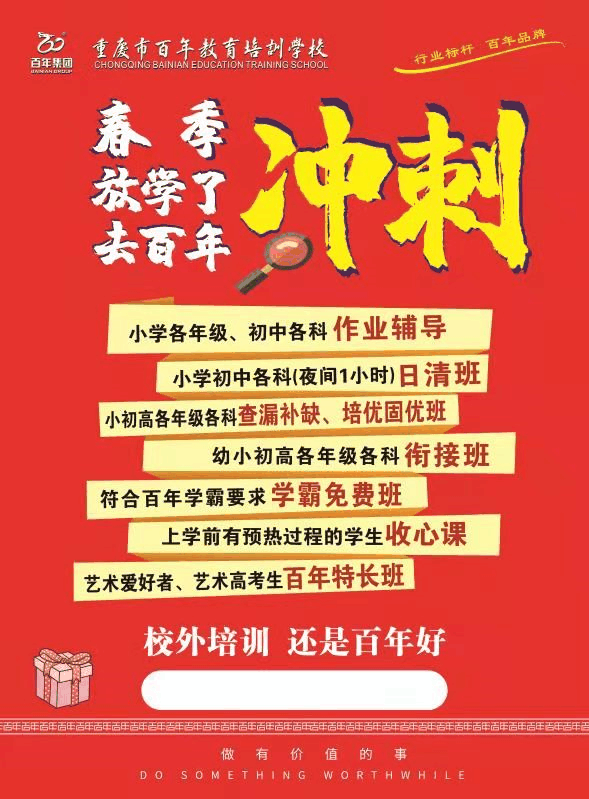 孩子做對了就表揚，做錯了就批評，這樣的教育方法真的正確嗎？
