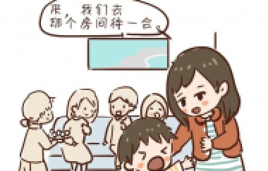 批評孩子，最不該做的一件事