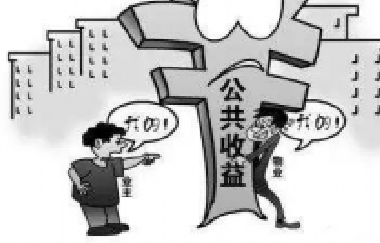 普法知識 | 民法典：有房人又多了一筆收益！