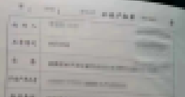 扎心了！房東感謝租客：54萬買的房，一天沒住過