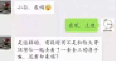 對(duì)不起，那套房已經(jīng)賣了。我嘴皮子都說破了，