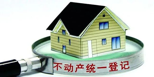 住宅70年，公寓40年，別墅50年，商業(yè)40年，到期后可以續(xù)期，不需申請，無前置條件，更不影響交易！