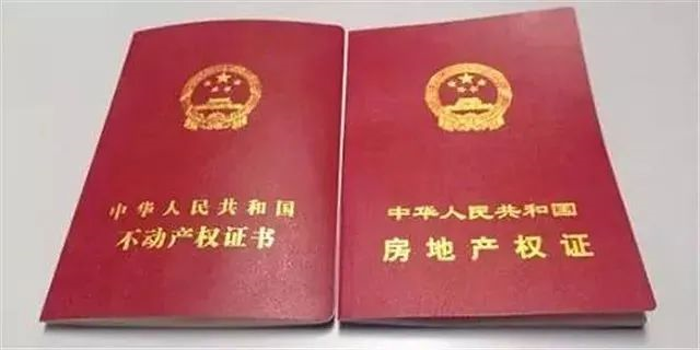 住宅70年，公寓40年，別墅50年，商業(yè)40年，到期后可以續(xù)期，不需申請，無前置條件，更不影響交易！