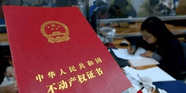 住宅70年，公寓40年，別墅50年，商業(yè)40年，到期后可以續(xù)期，不需申請，無前置條件，更不影響交易！
