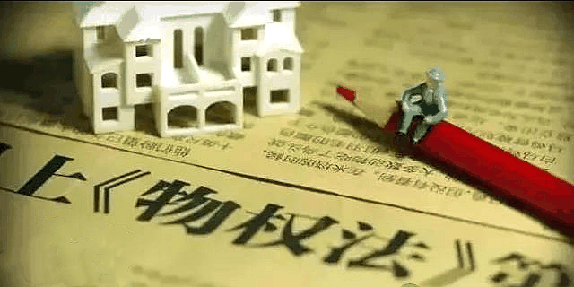 住宅70年，公寓40年，別墅50年，商業(yè)40年，到期后可以續(xù)期，不需申請，無前置條件，更不影響交易！
