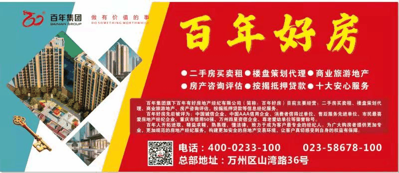 住宅70年，公寓40年，別墅50年，商業(yè)40年，到期后可以續(xù)期，不需申請，無前置條件，更不影響交易！