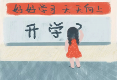新學(xué)期，1-6年級(jí)孩子習(xí)慣養(yǎng)成一覽表（轉(zhuǎn)給家長(zhǎng)、學(xué)生）