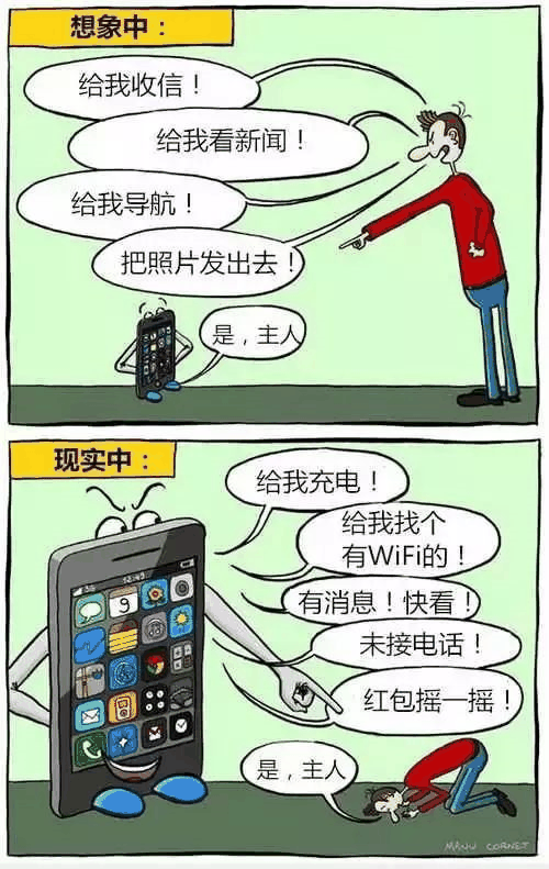 手機(jī)正毀滅我們,每幅圖都太過真實(shí)!