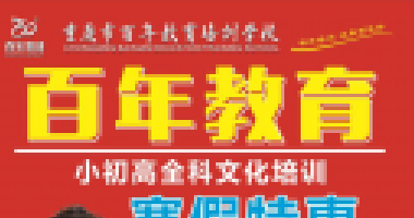 <b>孩子寒假好習(xí)慣一覽表，轉(zhuǎn)給家長</b>