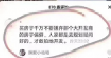 買房千萬不要等！因為你不知道等來的會是什么