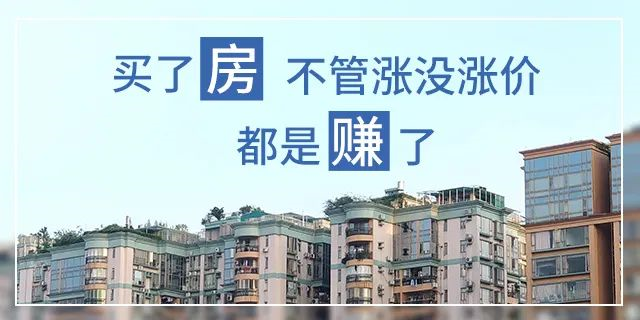 天冷了，如果疫情再次爆發(fā)，你要準備的，不止是口罩，還有一套屬于自己的房子！去年春節(jié)的疫情歷歷在目，有一套屬于自己的房子多