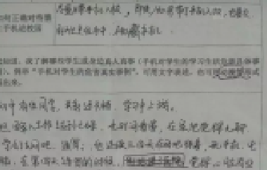 一個落榜生的醒悟：我的夢想，是手機奪走的！