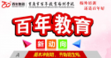 簡(jiǎn)單的作息時(shí)間表，卻能鍛煉孩子成大才的兩種