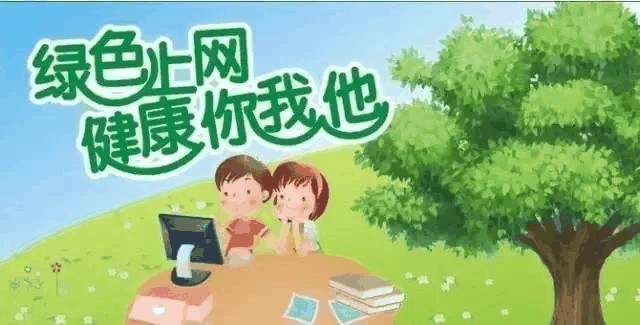 百年教育|2021年寒假安全教育告家長(zhǎng)書?。▌?wù)必轉(zhuǎn)給家長(zhǎng)）