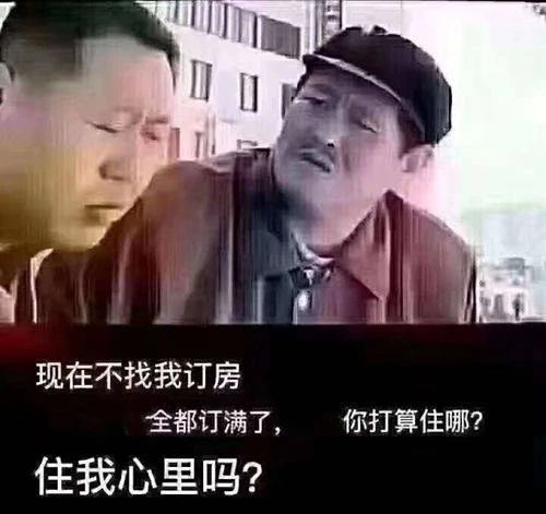 甘蔗沒有兩頭甜，房子也一樣，配套全—房價高；價格低—位置偏，所以買房要給自己定好位，適合自己最重要