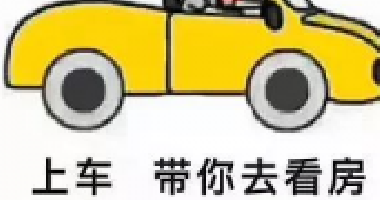 房產(chǎn)買賣發(fā)生重大變化，相關(guān)法律2021年1月1日實