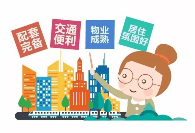 本月不買房，過年淚兩行！明年悔斷腸！