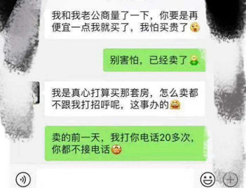 恭喜12月買了房子的客戶，2020年底，你將富得流油！