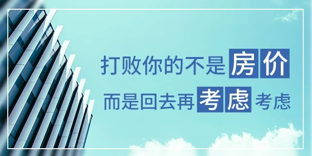 在我國買房子，會遇到兩種情況：1、房價漲了，你賺了；2、房子沒漲，但房子保值了，自己還住著！如果房子真看準了，就放開去買