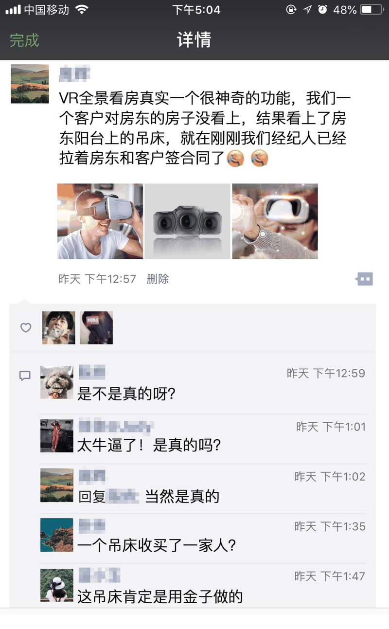 抓緊時間買房！11月份買了房子的客戶，今年年底，你將富得流油！