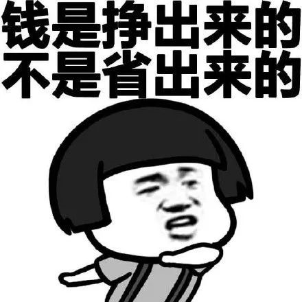 抓緊時間買房！11月份買了房子的客戶，今年年底，你將富得流油！