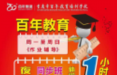 高一新生如何邁好第一步？家長(zhǎng)如何應(yīng)對(duì)孩子學(xué)