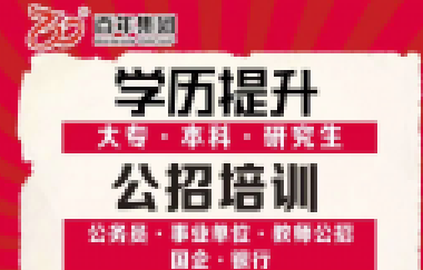 2021國家公務(wù)員面試熱點(diǎn)：推行公筷公勺，分餐制