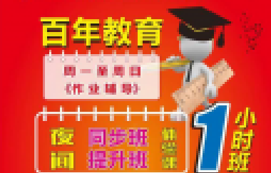 有一種炫耀，叫“我的老師很嚴(yán)格”