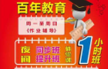 高中生這樣進(jìn)行課后復(fù)習(xí)比聽課都重要，您孩子