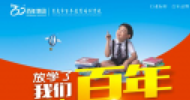 精選丨@準(zhǔn)大一新生，必備物品清單請收好！